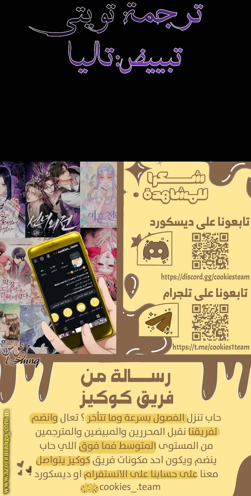 الصفحة 25