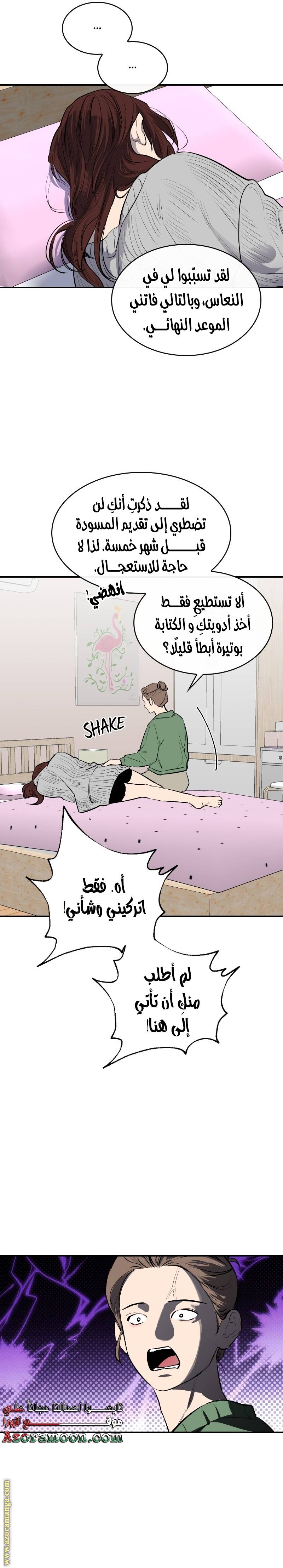 الصفحة 7