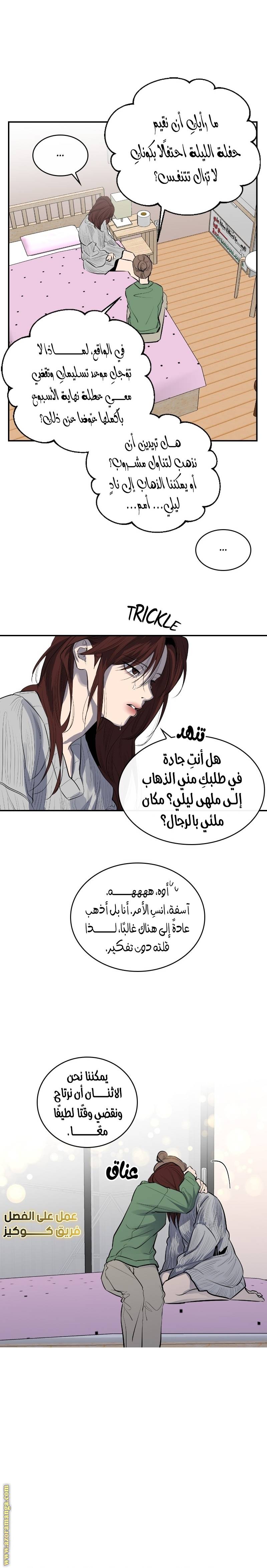 الصفحة 11