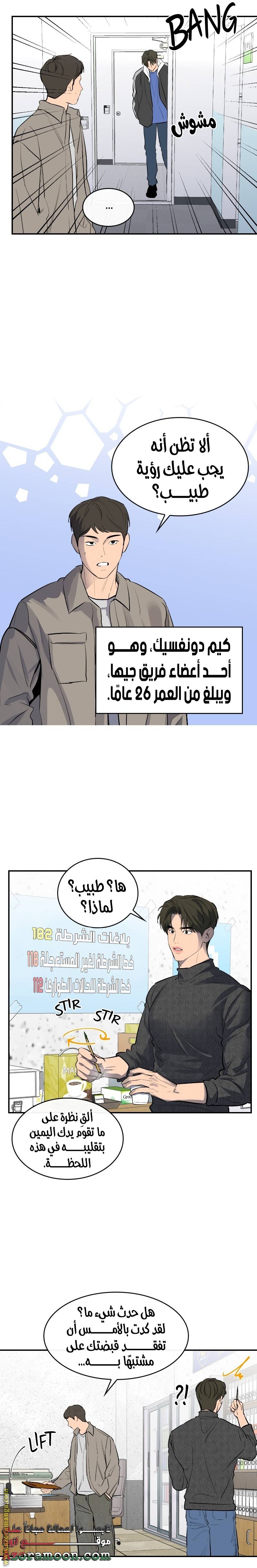 الصفحة 16