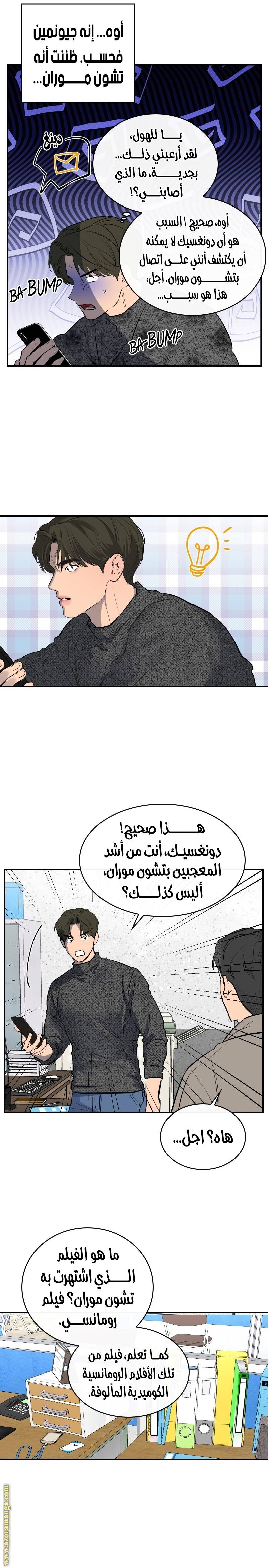 الصفحة 18