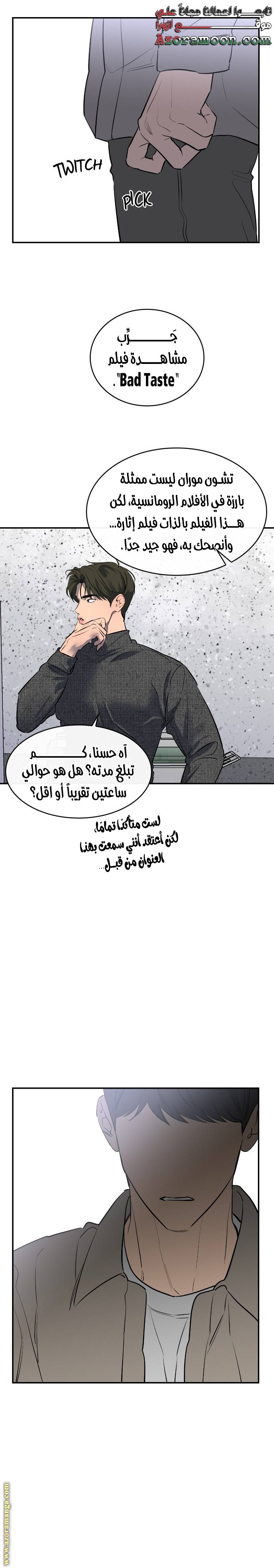 الصفحة 20