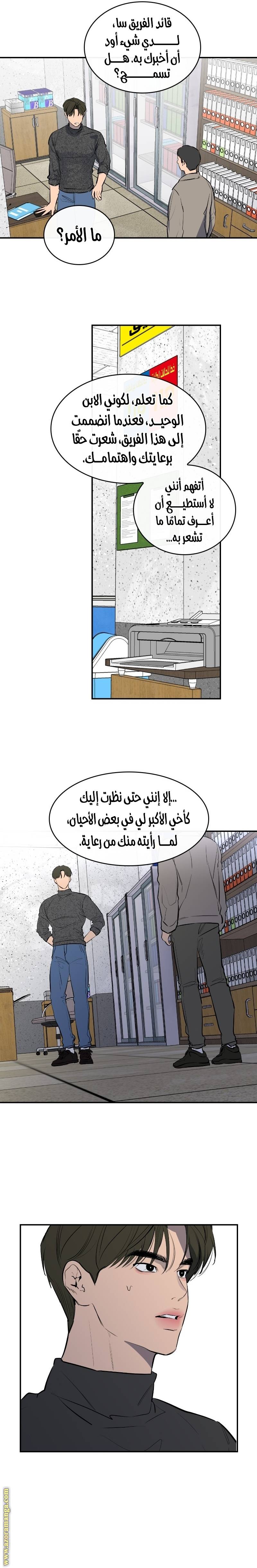 الصفحة 21