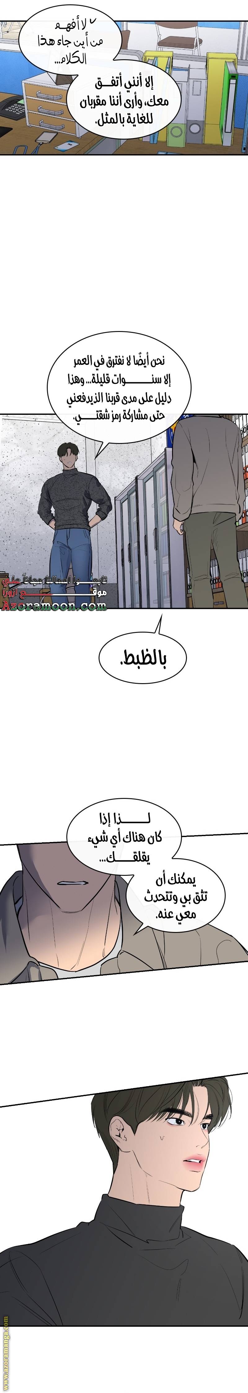 الصفحة 22