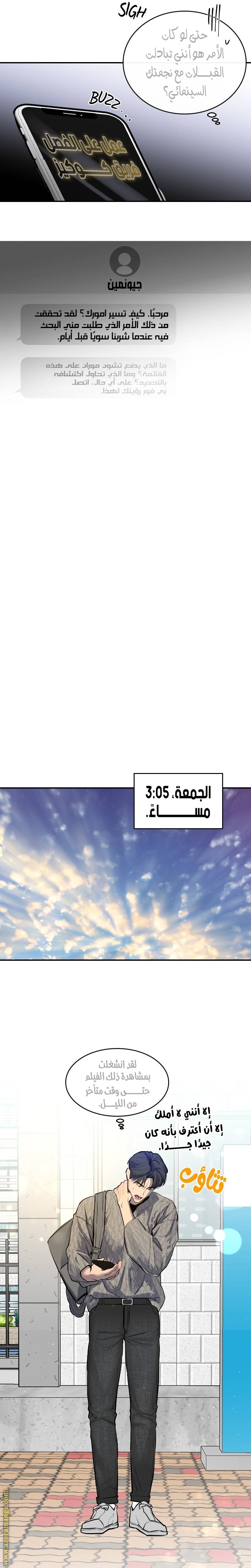 الصفحة 23