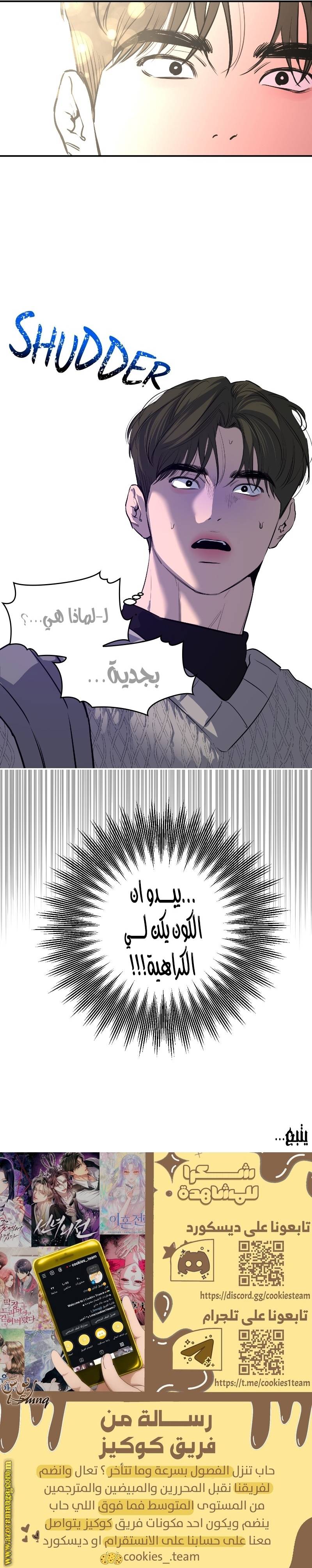الصفحة 25