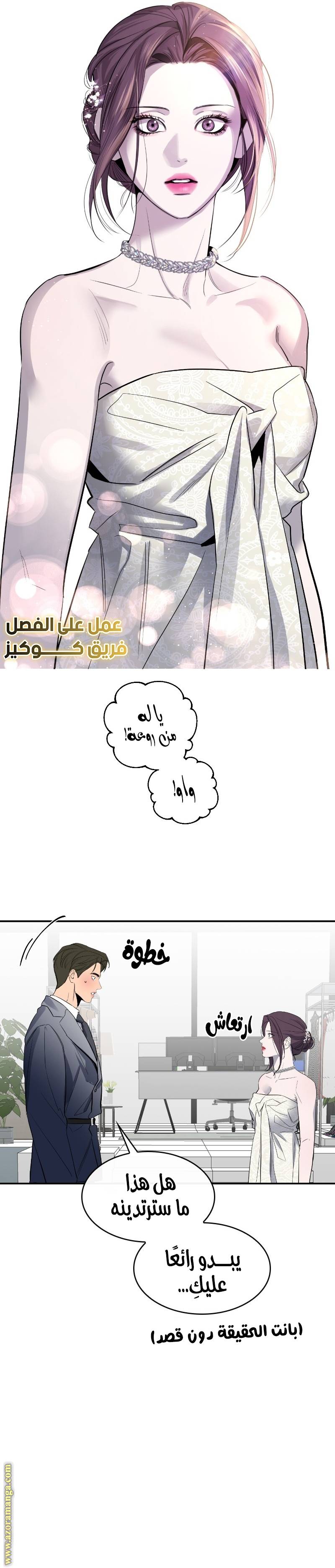 الصفحة 4