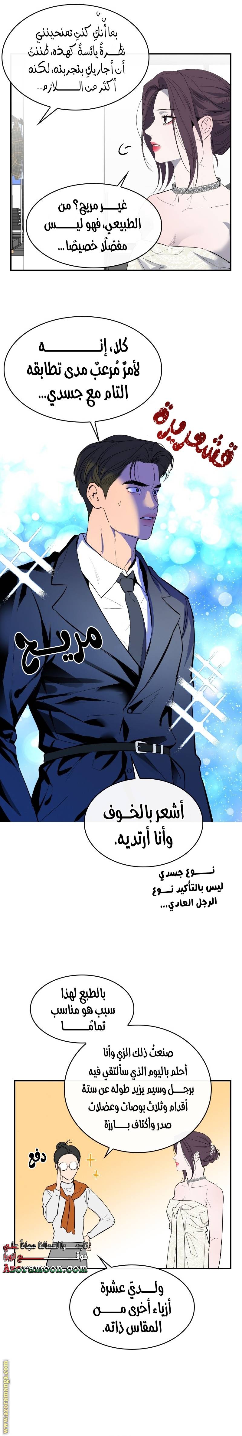 الصفحة 9