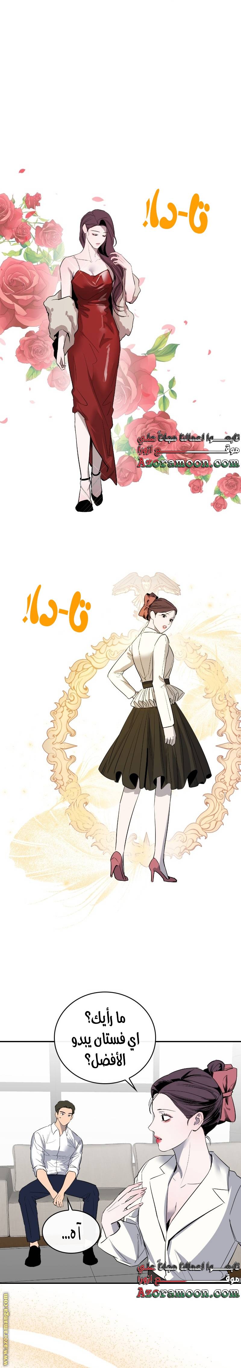 الصفحة 12
