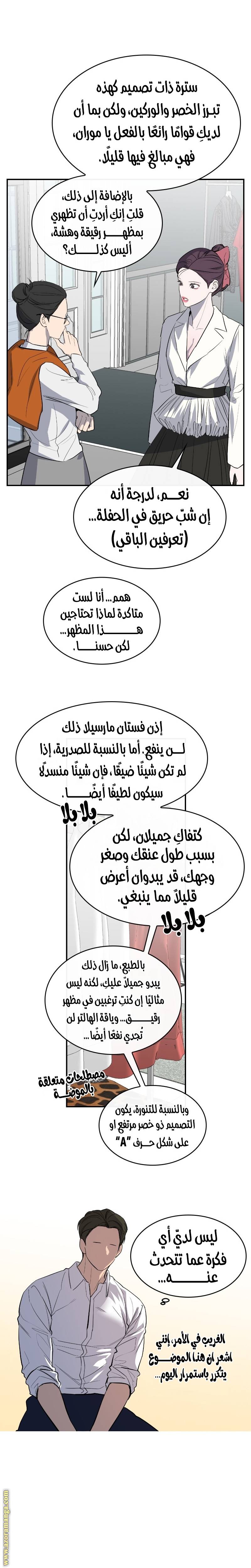 الصفحة 14