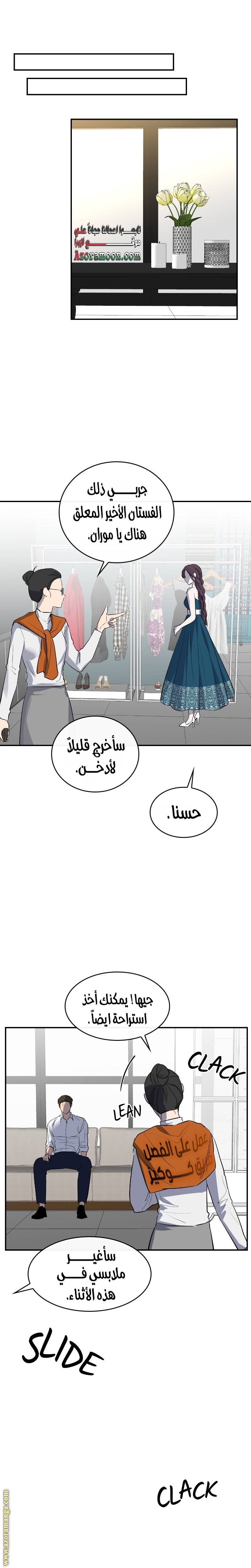 الصفحة 15