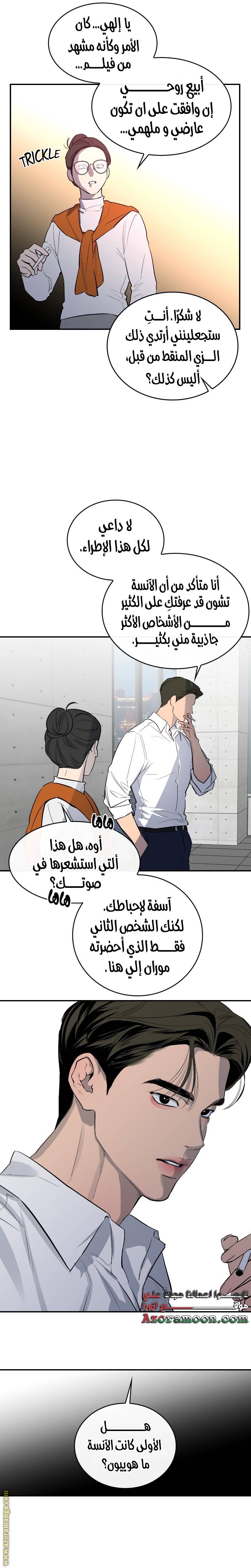 الصفحة 18
