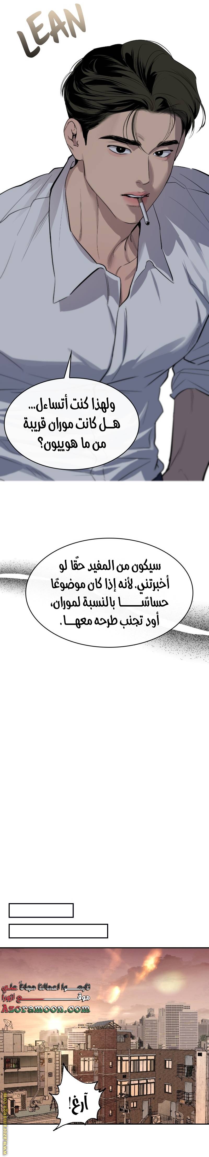 الصفحة 20