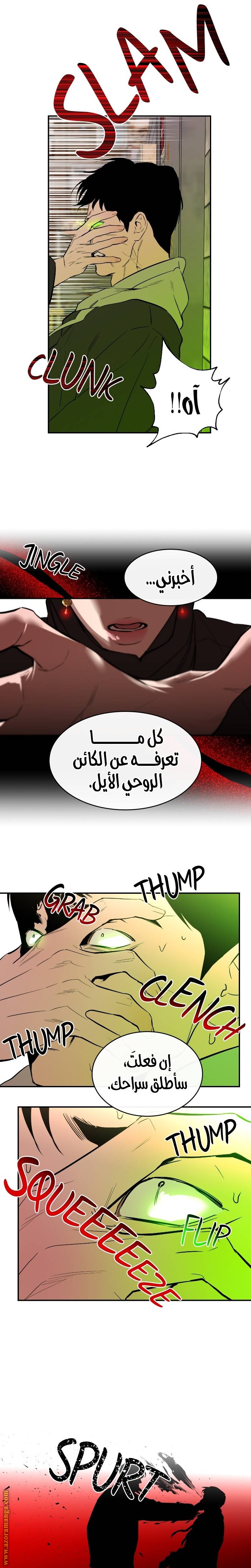 الصفحة 21