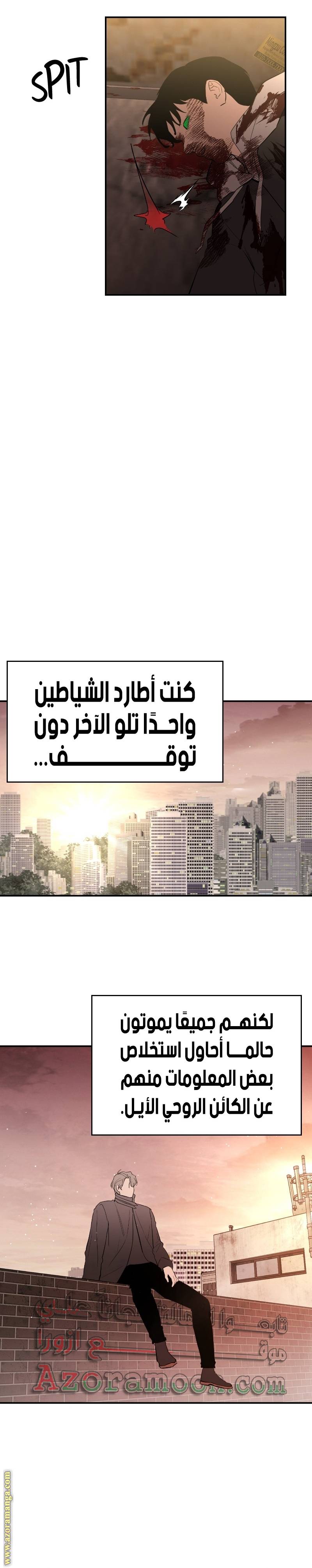 الصفحة 23