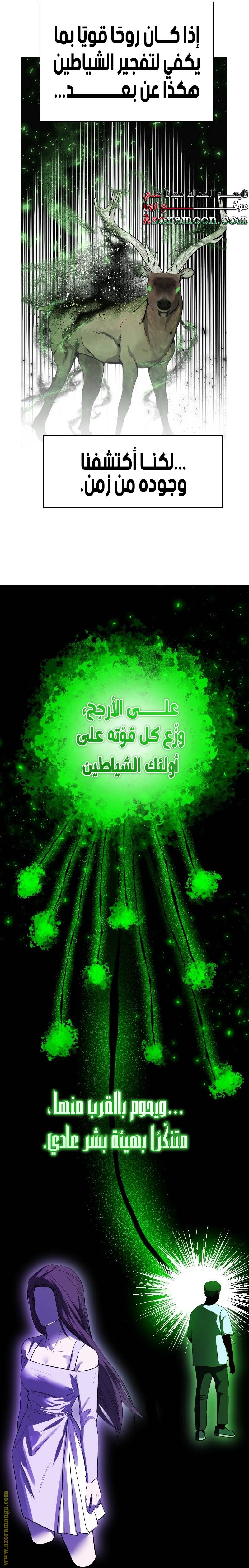 الصفحة 24