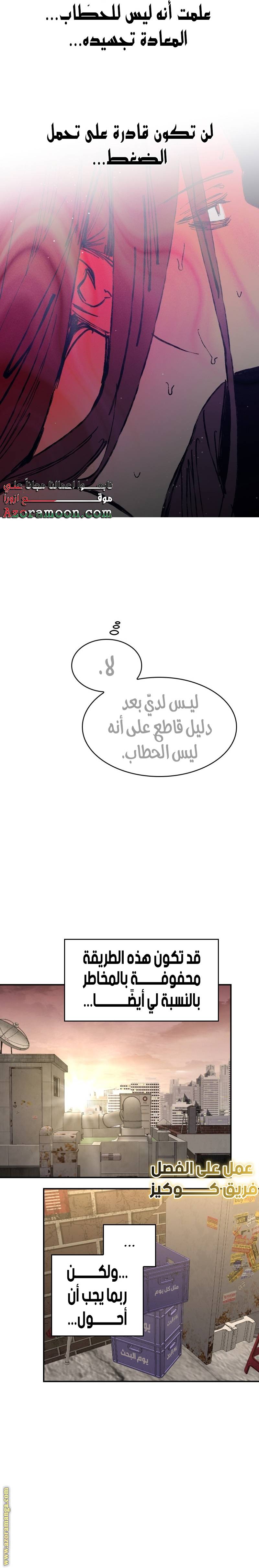 الصفحة 26