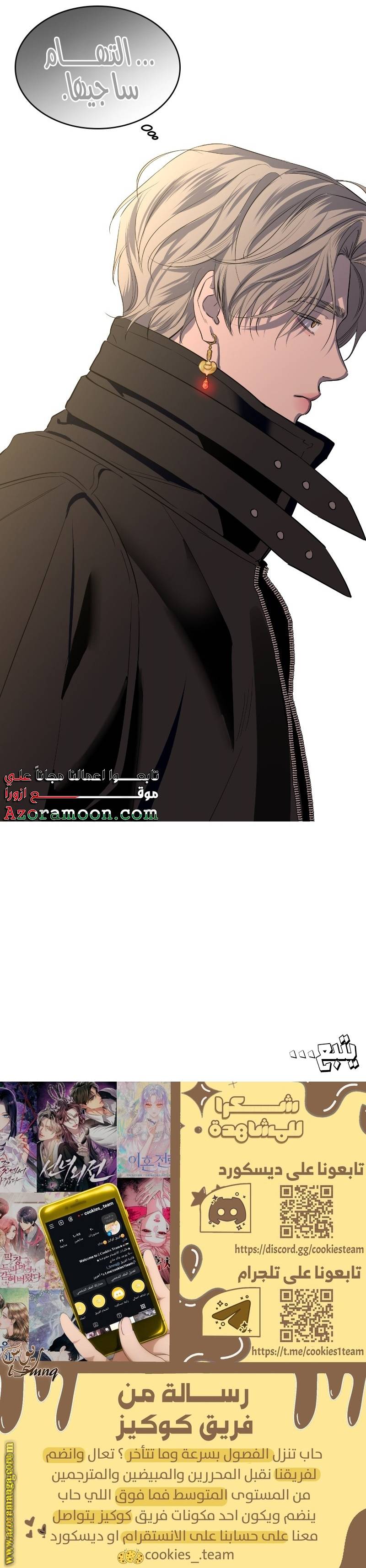 الصفحة 27