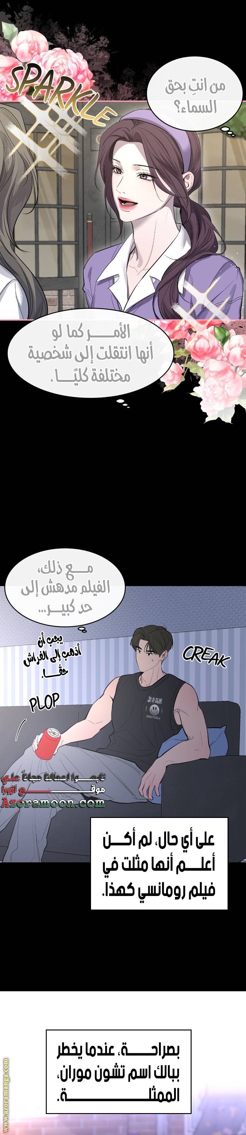 الصفحة 3