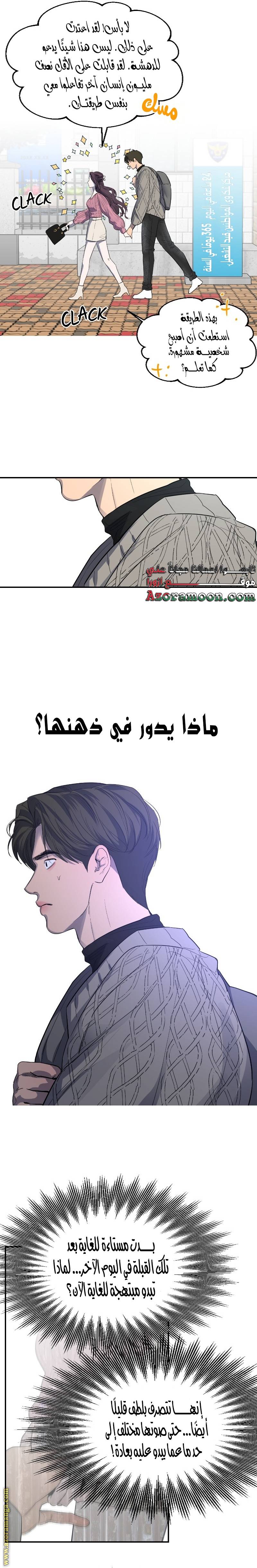 الصفحة 10