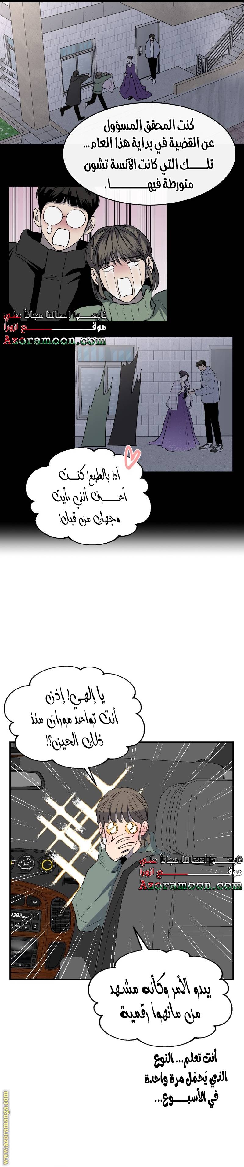 الصفحة 15