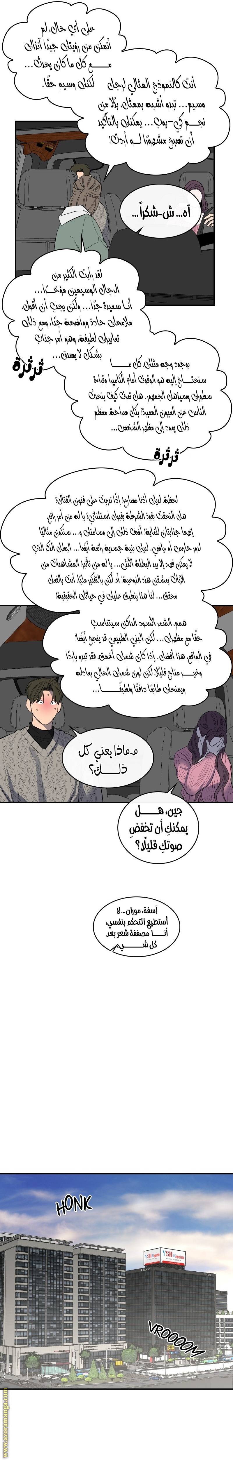 الصفحة 16