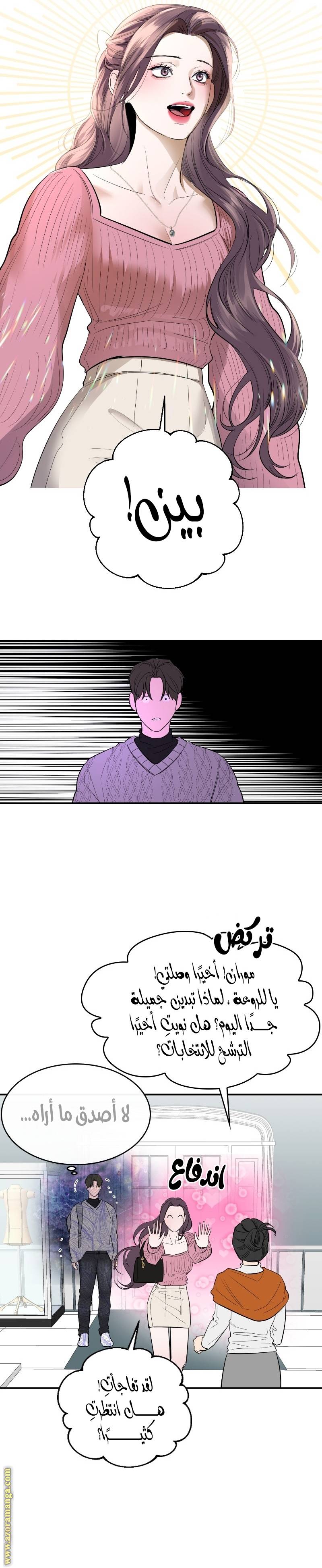 الصفحة 18