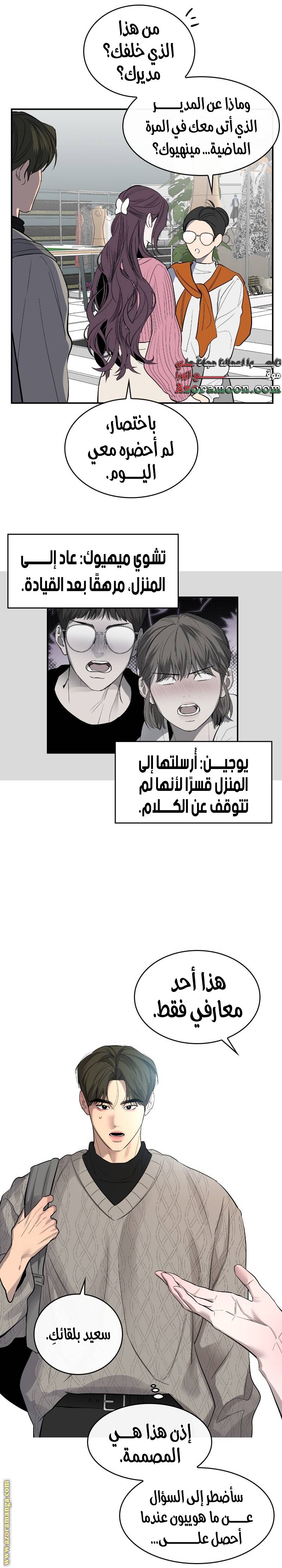 الصفحة 19