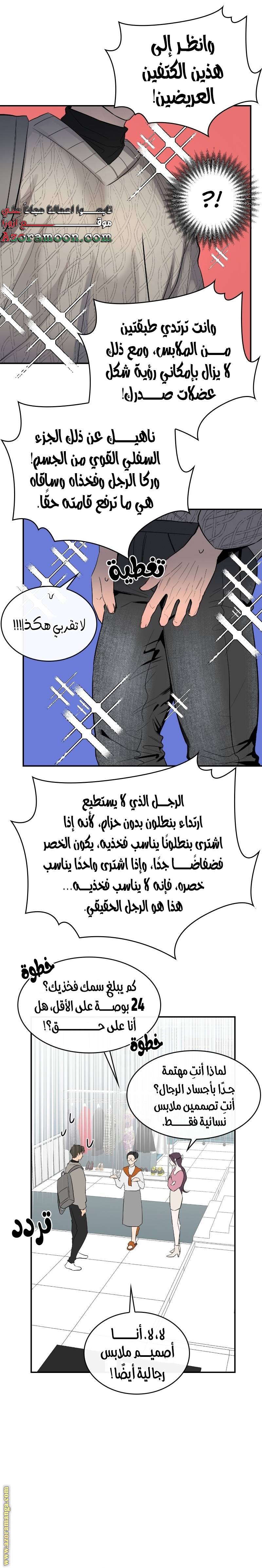 الصفحة 21