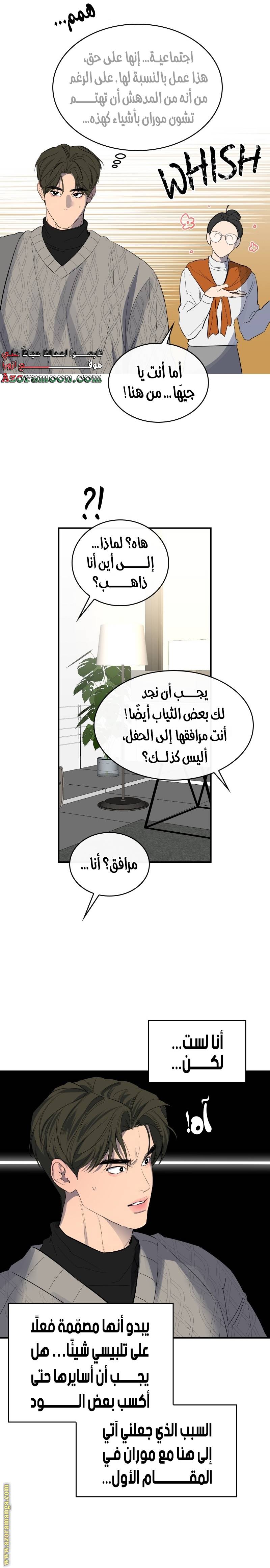 الصفحة 24