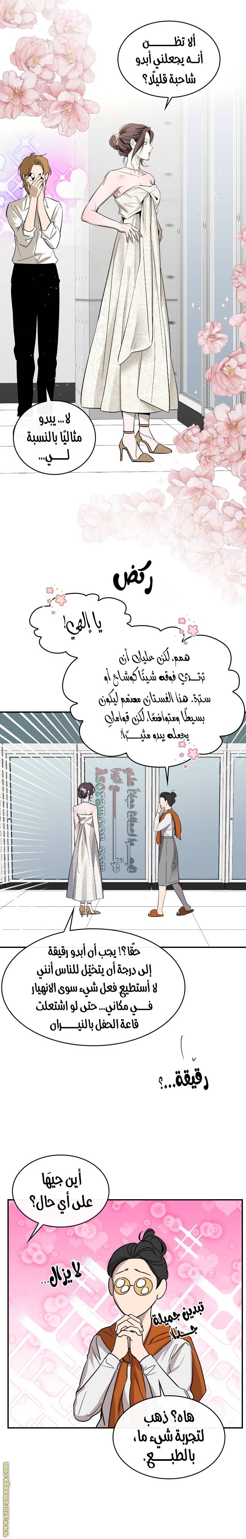 الصفحة 26