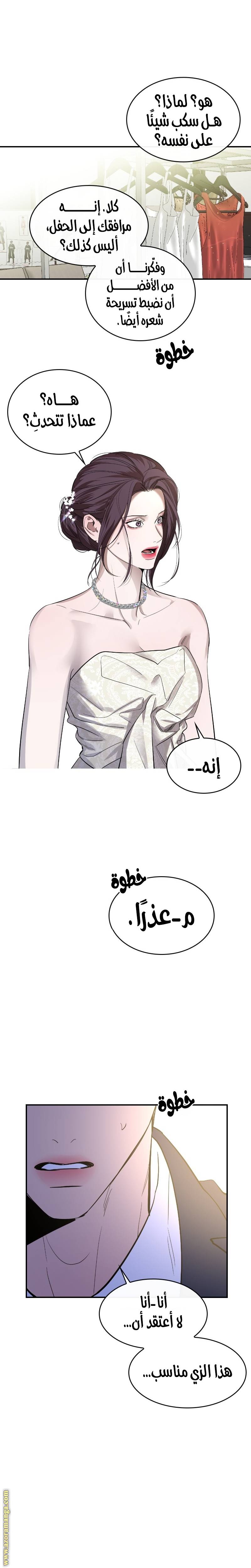 الصفحة 27