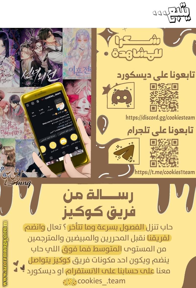 الصفحة 28