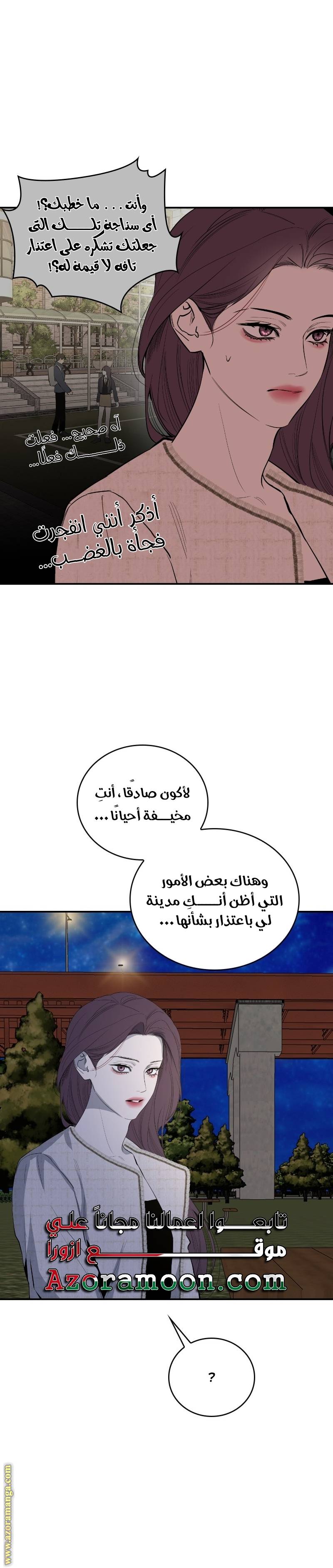 الصفحة 12