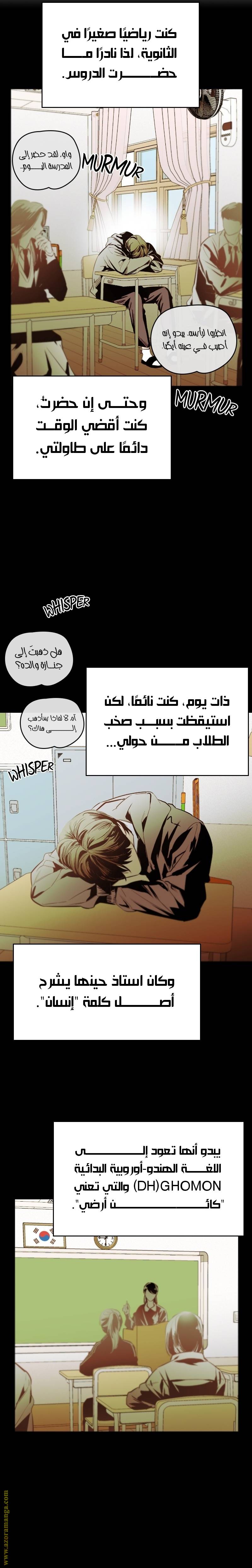 الصفحة 14