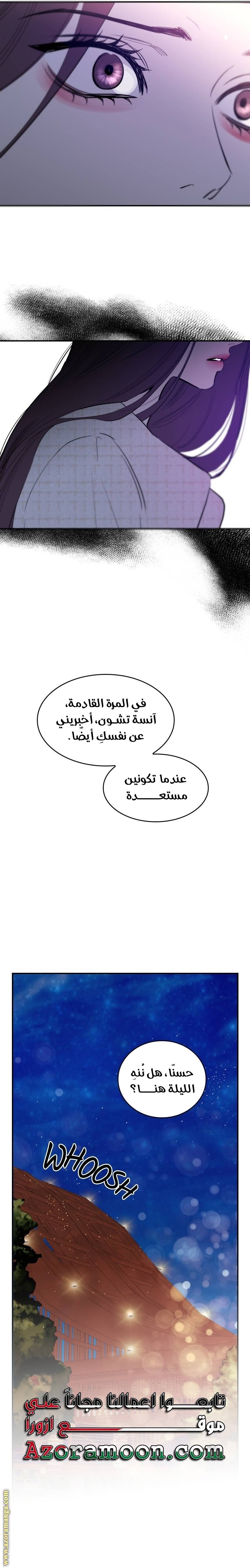 الصفحة 18