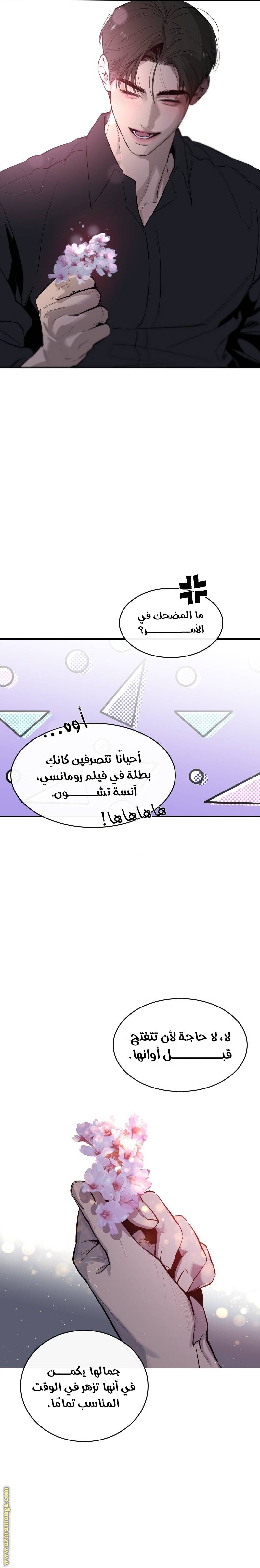 الصفحة 23