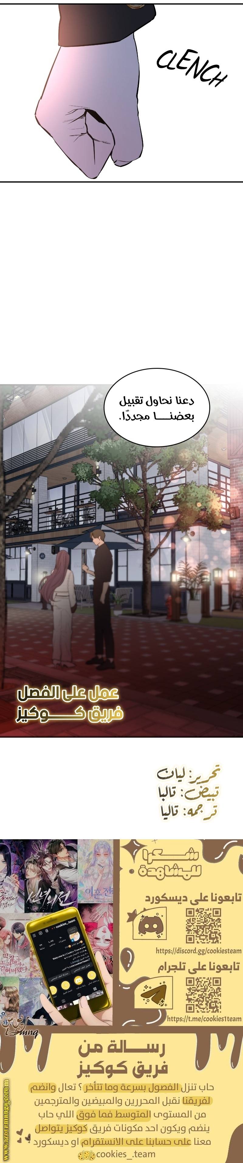 الصفحة 26