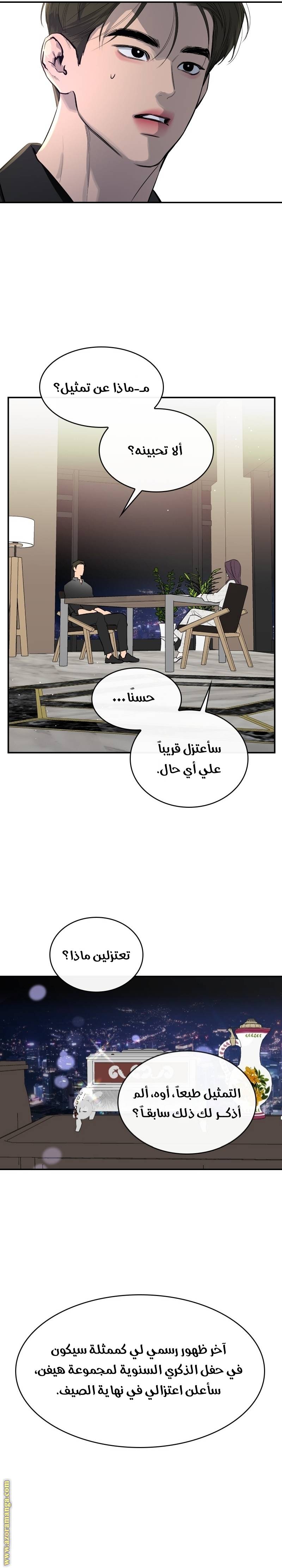 الصفحة 5