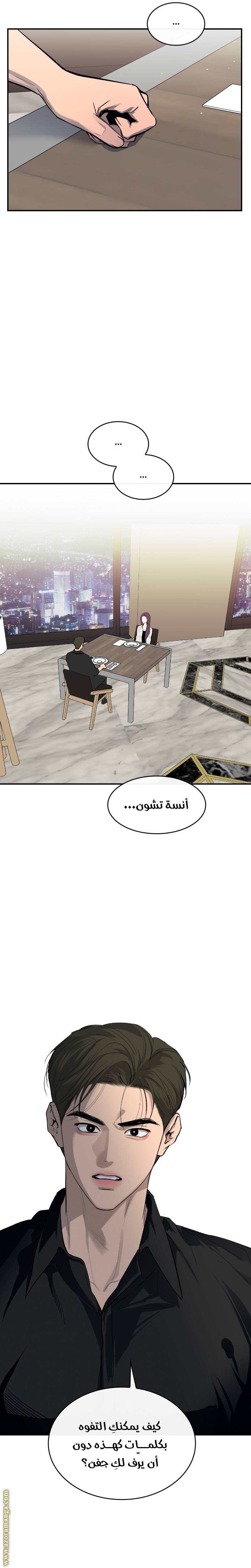 الصفحة 10