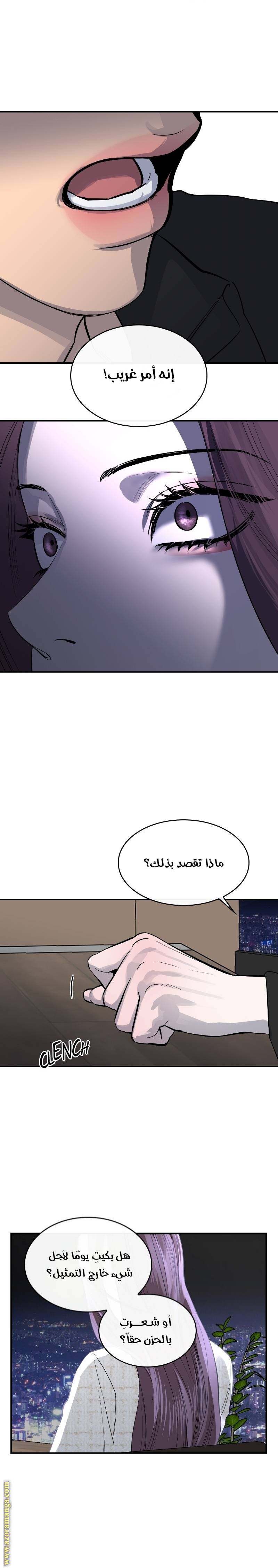 الصفحة 14