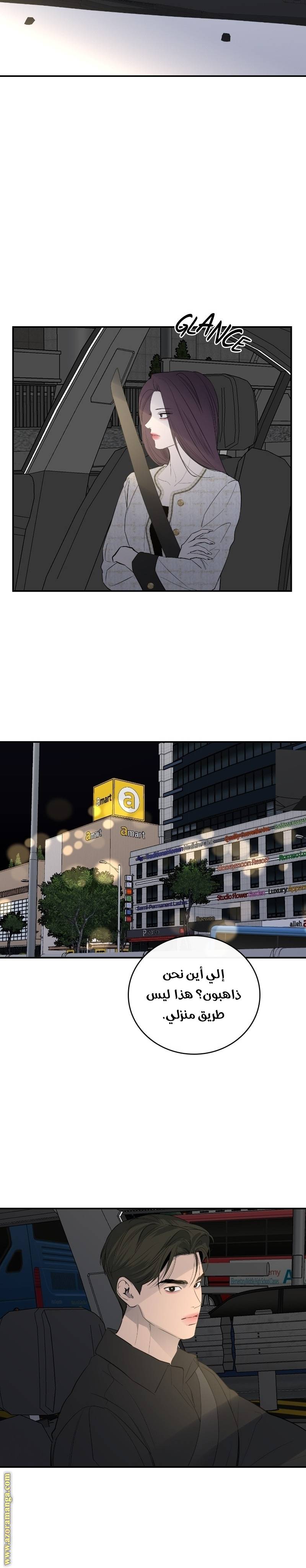 الصفحة 22