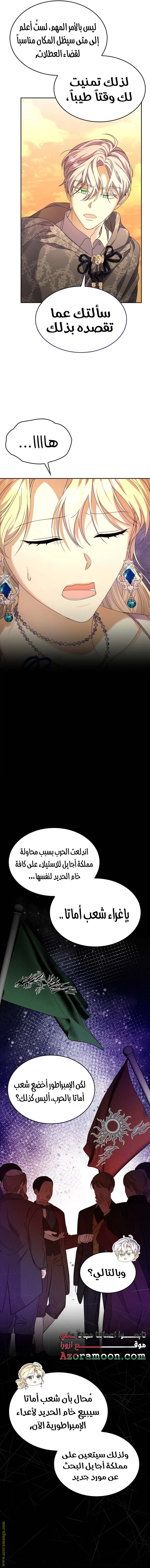 الصفحة 13