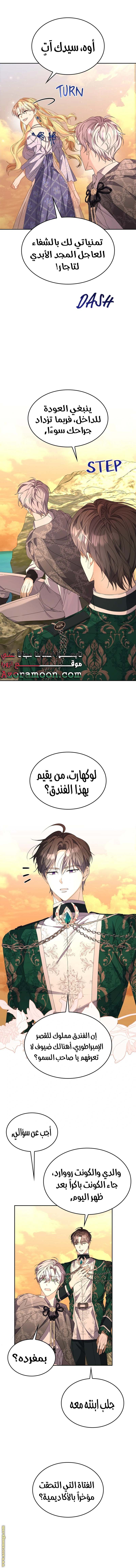 الصفحة 15