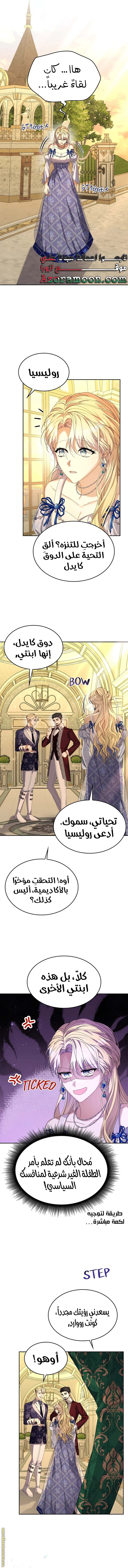 الصفحة 18