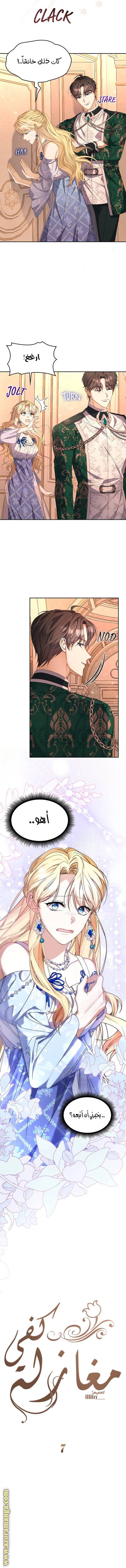 الصفحة 3