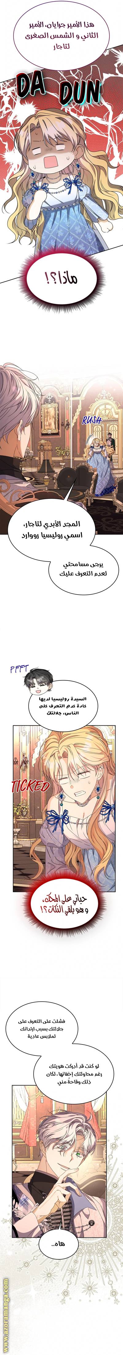 الصفحة 5