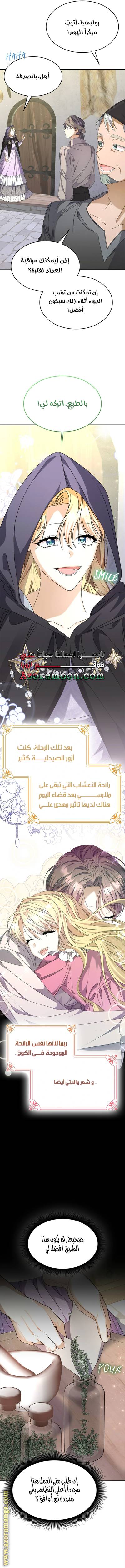 الصفحة 14