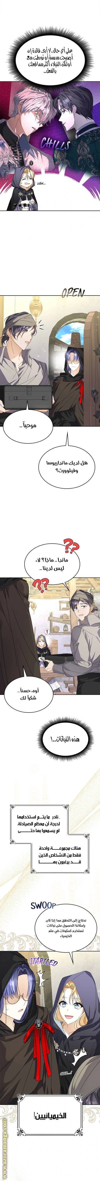 الصفحة 15