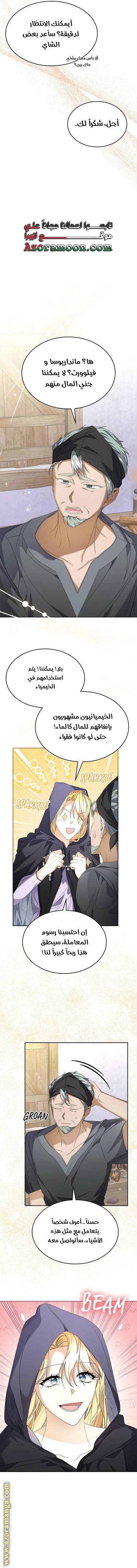 الصفحة 16